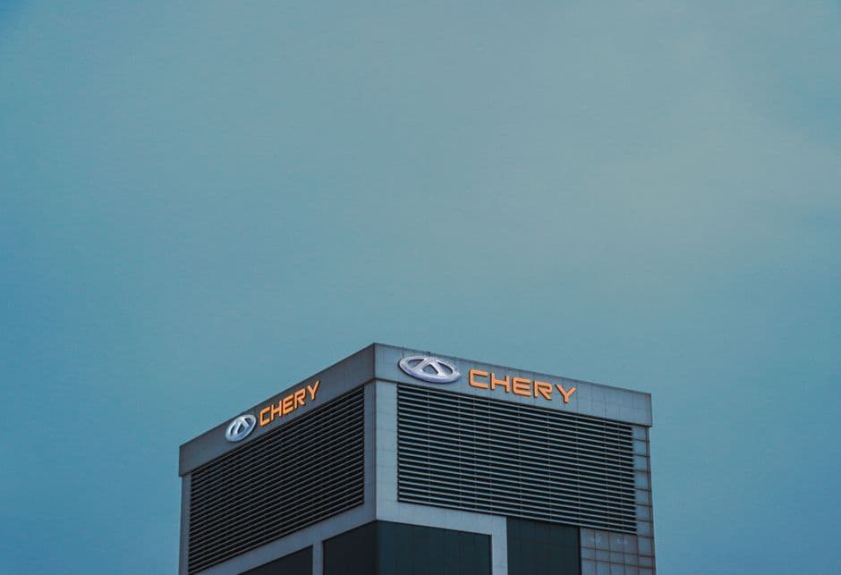 Chery Industrial Review 2026